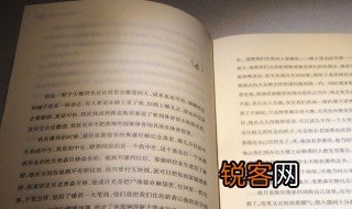 傍观者审当局者迷的意思 傍观者审当局者迷的解释