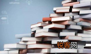 为什么读书最好的回答 为什么读书
