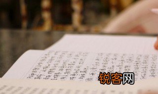 论文初稿需要查重吗 论文的初稿要进行论文查重吗？