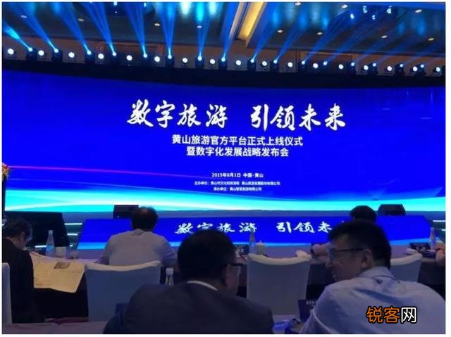 马云5月9日来黄山考察,此行吐露了什么样的商机？