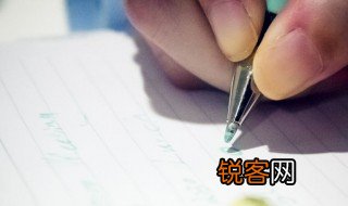 简单的工作业绩怎么写 工作业绩的写法说明