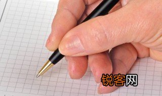 数学论文怎么写 三年级数学小论文怎么写
