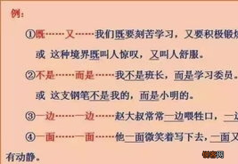 如果就造句怎么造句 如果就造句怎么造句