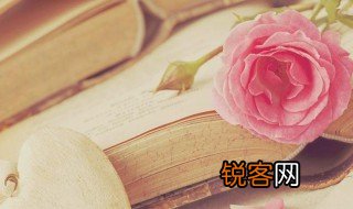 凭书请客奉贴勾人的意思 凭书请客奉贴勾人的解释
