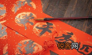 简单小学一年级对联 小学一年级的对联摘抄