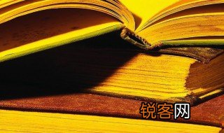 虽死之日犹生之年的意思 虽死之日犹生之年的解释