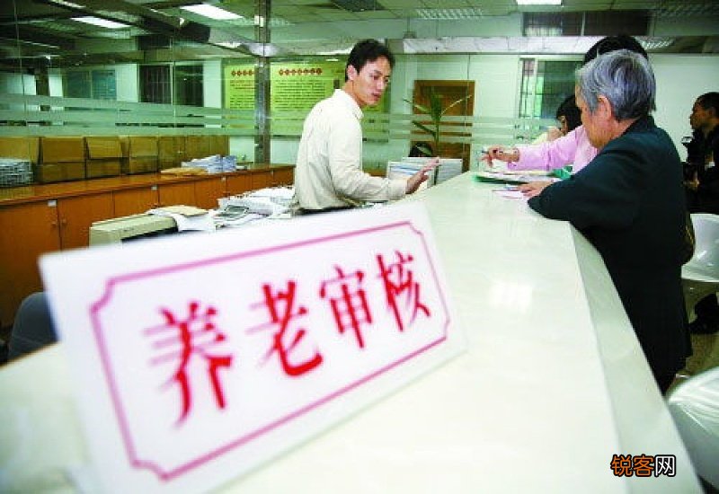 天津2023高龄养老金调整出炉吗?年满70周岁以上可以领取多少?