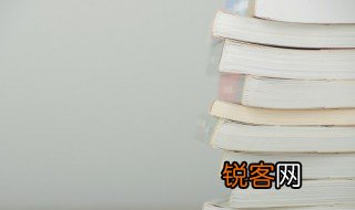 日中则昃月满则亏的意思 日中则昃月满则亏是什么含义