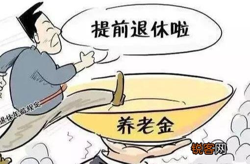 公务员满30年退休申请如何写 申请书正规格式模板范文