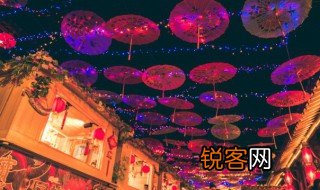 有关元宵节的古诗 关于元宵节的古诗有哪些