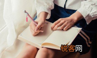 过随遇而安的生活的前一句是什么 过随遇而安的生活的前一句是啥