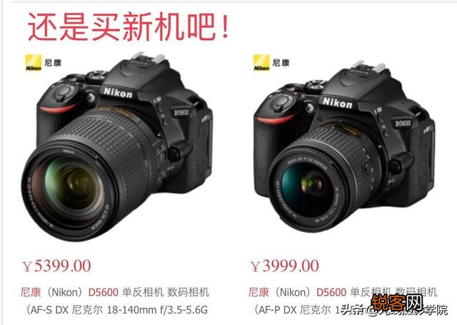 都2020年了,求推荐一款不错的二手单反？