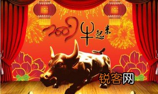 牛年成语 牛年祝福成语大全