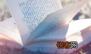 不以为耻反以为荣的意思 不以为耻反以为荣的解释