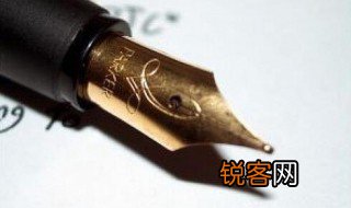 覆盖钢笔水用什么能洗掉呢 覆盖钢笔水用什么能洗掉