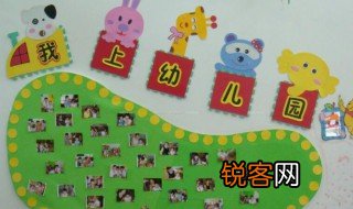 幼儿园班级名称 幼儿园可爱有趣的班名