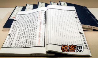 彼亦一是非此亦一是非的意思 彼亦一是非此亦一是非的含义