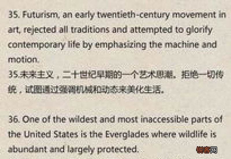 不可思议造句子