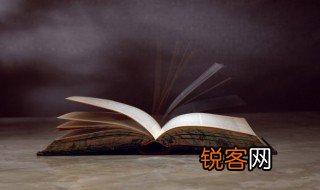 重赏之下必有死夫的意思 重赏之下必有死夫是什么意思