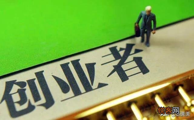 马云称现在是最好的创业时机,你怎么看？