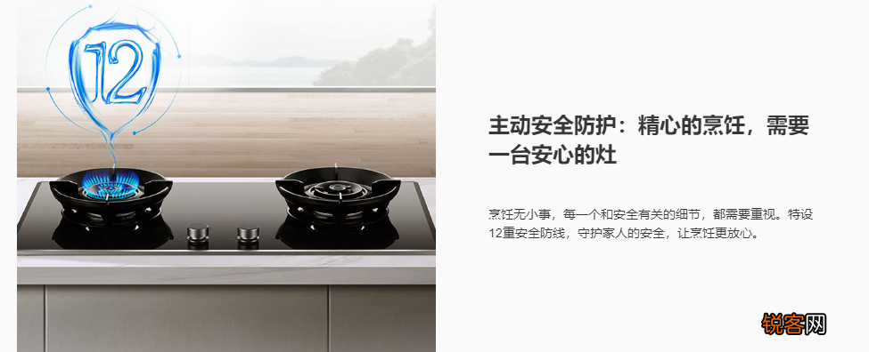 燃气灶怎么选 全网消费者好口碑品牌
