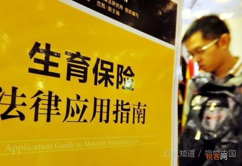 生育津贴报销金额怎么计算2023？生育津贴报销是打到医保卡里吗