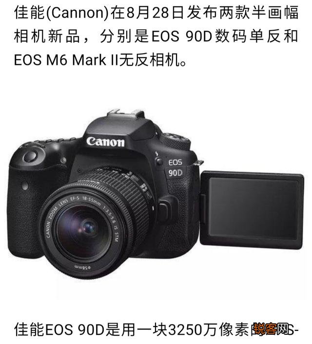 购日本产单反相机,佳能、尼康谁更好？