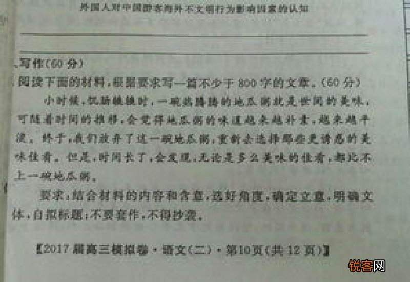 告别依赖议论文作文800字