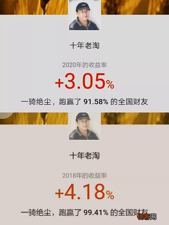 现在马云跌下神坛了,支付宝里的钱要不要赶紧提出来？