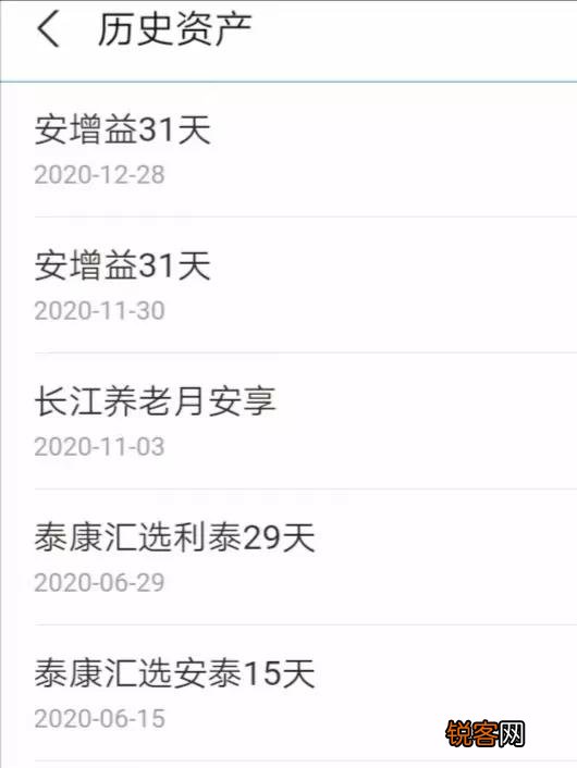 现在马云跌下神坛了,支付宝里的钱要不要赶紧提出来？