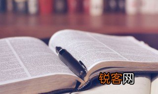 凤凰涅槃欲火重生这句话是什么意思 凤凰涅槃欲火重生解释