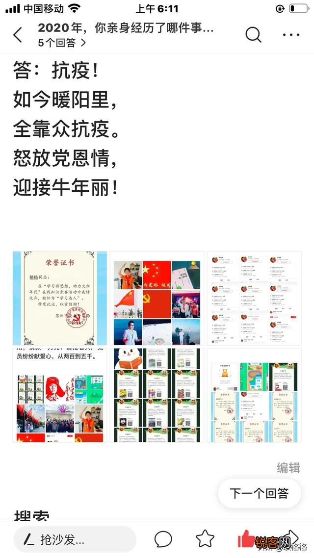 为什么感觉现在网上很多人开始踩马云？