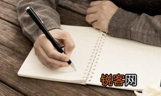 幼儿园家长意见简短 怎么写幼儿园家长意见