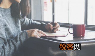 幼儿园成长手册家长寄语 如何写幼儿园成长手册家长寄语