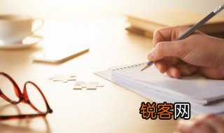 幼儿园小班家长寄语怎么写 如何写幼儿园小班家长寄语