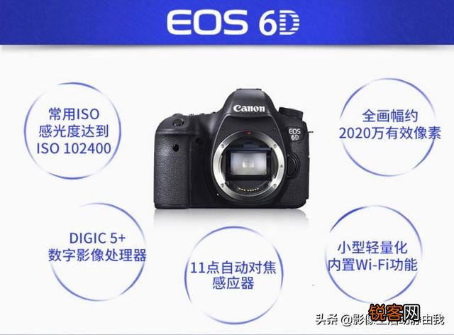 如何评价Canon EOS 6D全幅数码单反相机？