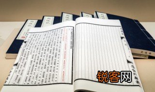 不为福先不为祸始的意思 不为福先不为祸始是什么意思