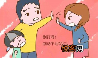 教育好孩子的方法 怎么教育好孩子