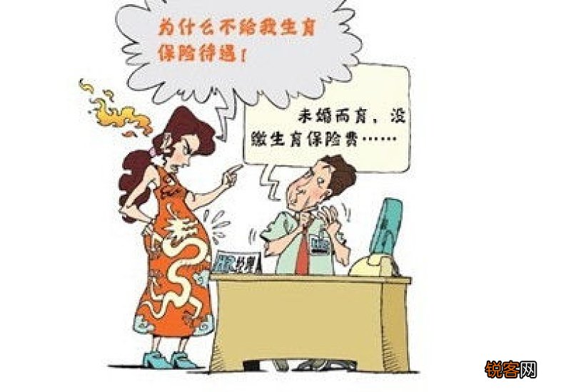 广州生育保险待遇如何？广州生育保险能报销哪些费用