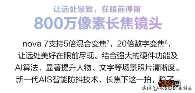 马上双十一,想买个性价比高的拍照手机,有什么推荐的？