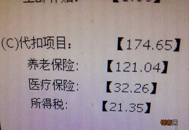 失业金如何领取？几号到账