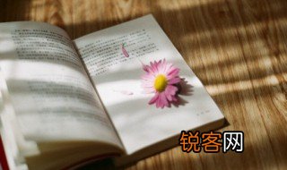 豪牦之差将致千里的意思 豪牦之差将致千里如何解释