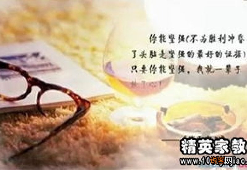傅雷家书读后感600字八年级