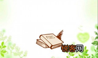焰组词 呀组词