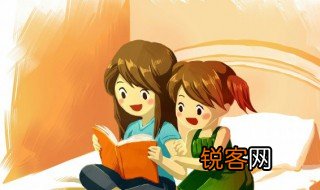 生则同衾死则同穴的意思 生则同衾死则同穴什么意思