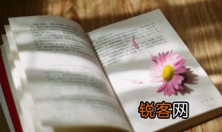 卜算子苏轼 卜算子苏轼原文翻译