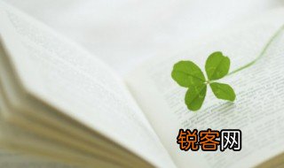 西江月苏轼 西江月苏轼的翻译