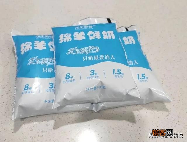 什么绵羊奶安全可靠？