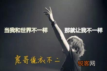 经典的“奥利奥”配色,怎么穿才不会无聊？