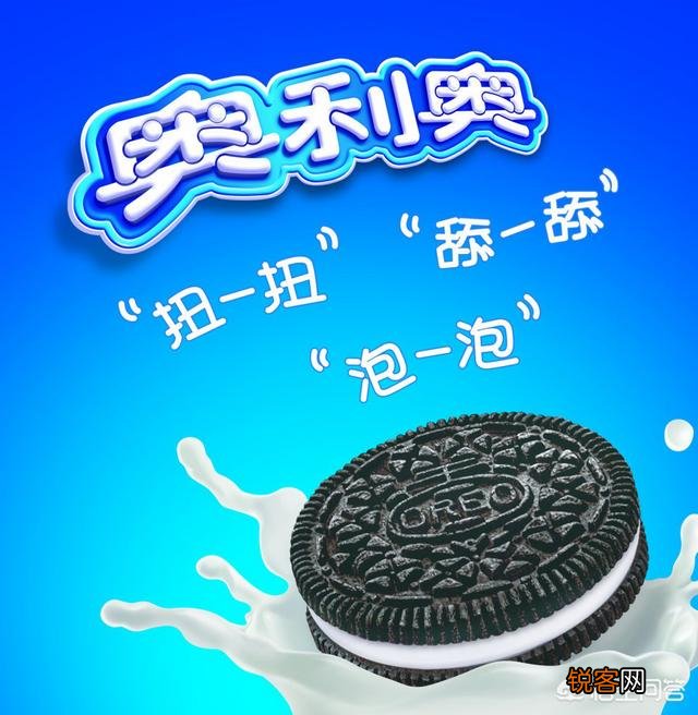 经典的“奥利奥”配色,怎么穿才不会无聊？